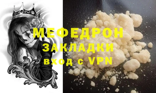 мефедрон VHQ Бугульма